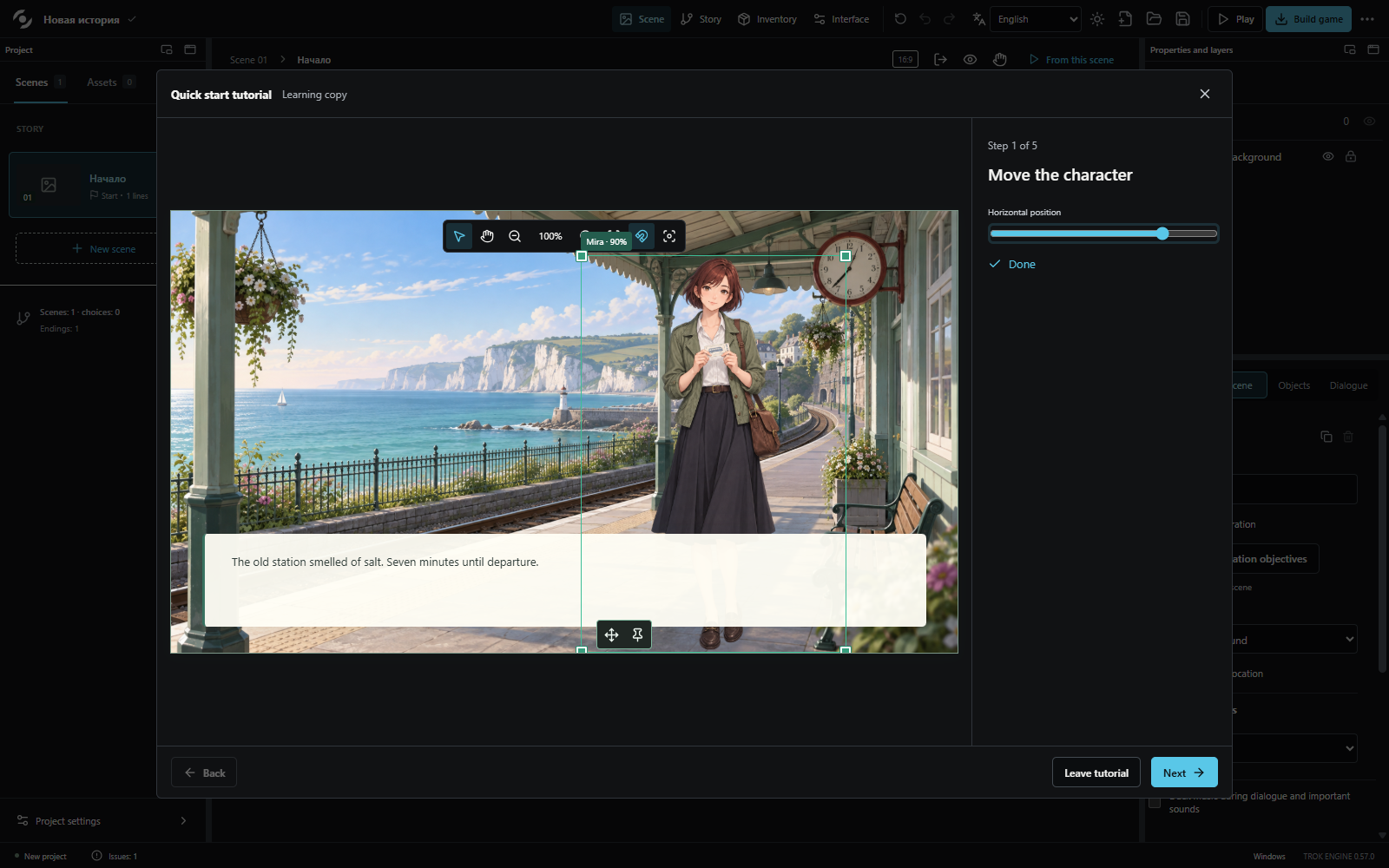 Optional first-scene tutorial inside TROK ENGINE